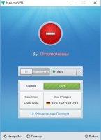 hide.me VPN Image 4