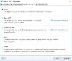 hide.me VPN Image 7